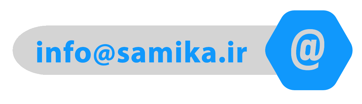 info@samika.ir