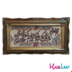 تابلو فرش دستبافت طرح وان یکاد کد 510