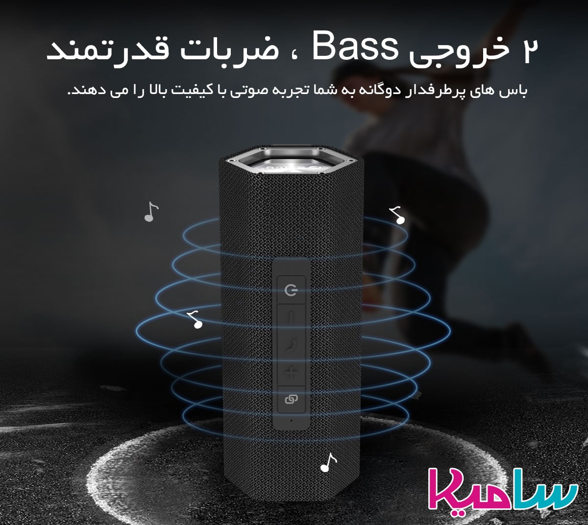 اسپیکر بلوتوث اوریکو Powerful SOUNDPLUS-T1