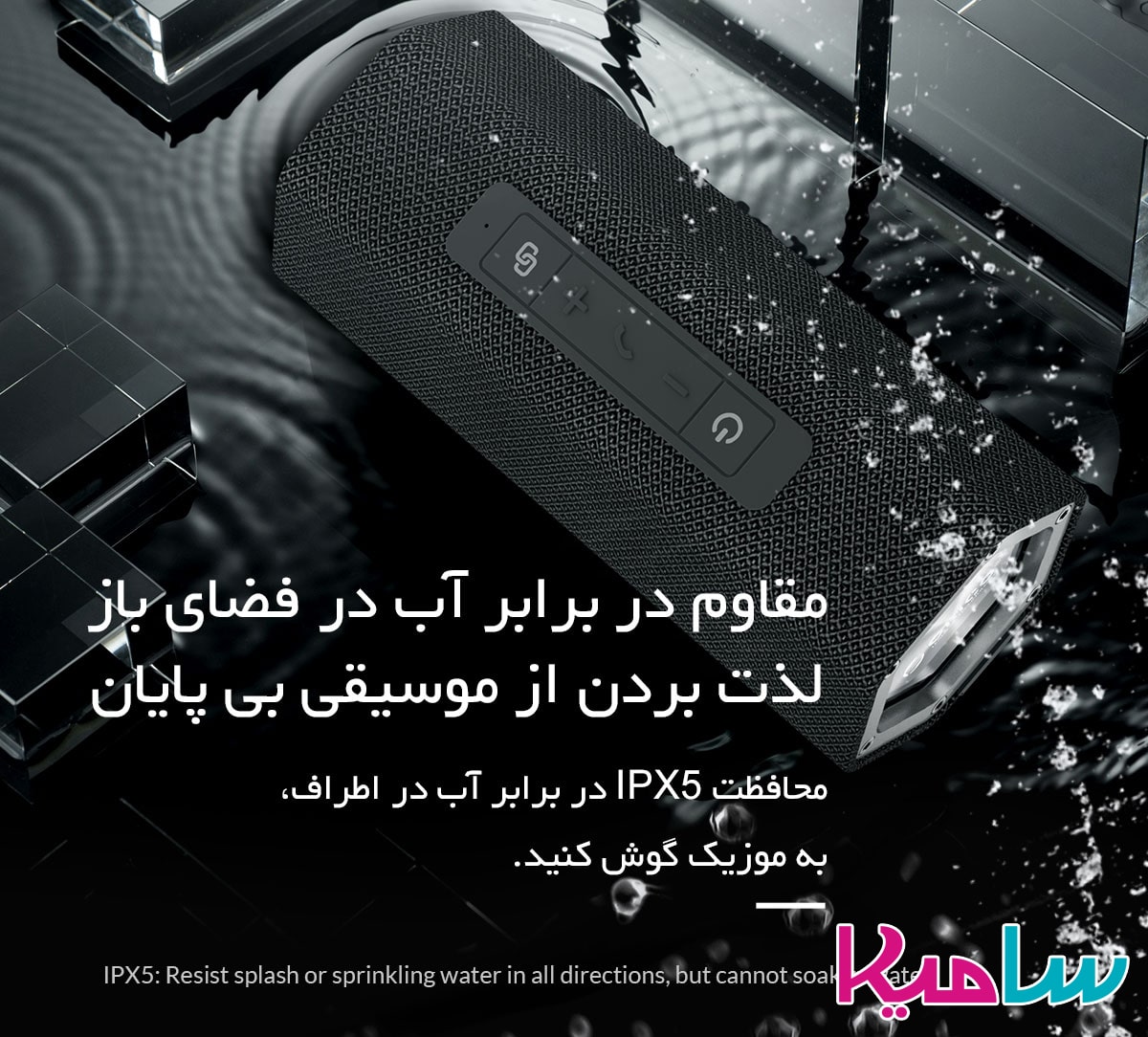 اسپیکر بلوتوث اوریکو Powerful SOUNDPLUS-T1
