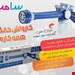  کارواش خانگی ایزی جت