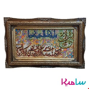 تابلو فرش دستبافت طرح وان یکاد کد 420