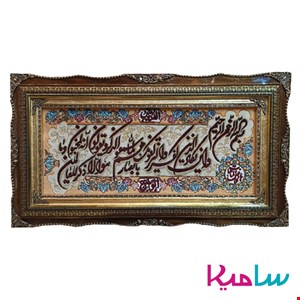 تابلو فرش دستبافت طرح وان یکاد کد 510