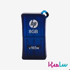 فلش 8 گیگ اچ پی مدل v165w