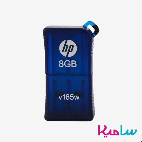 فلش 8 گیگ اچ پی مدل v165w
